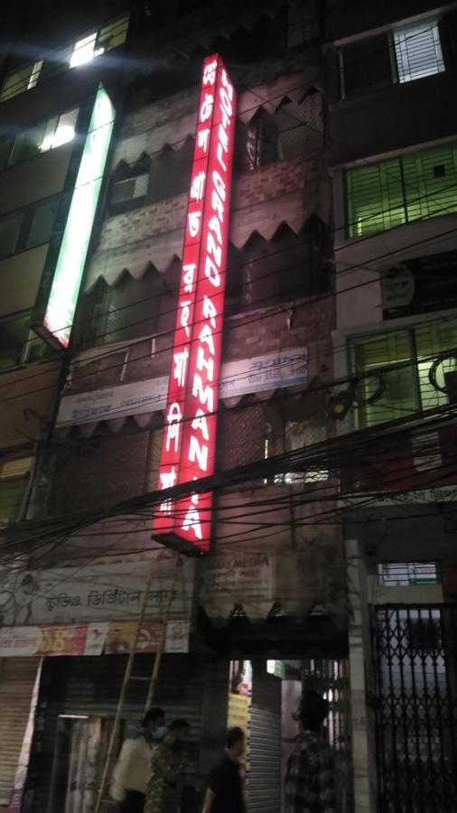 Hotel Grand Rahmania, Central Motijheel-ダッカ エクステリア 写真
